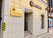 Priestory vhodné pre komerčnú prevádzku v centre Brezna - fotografia 12